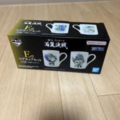 ワンピース一番くじ 両翼決戦 E賞 マグカップのサムネイル