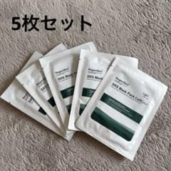 RegenSkin SRSマスクパック セルフィットプラス 5枚セット - メルカリ