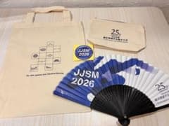 統計関連学会連合大会 25周年記念グッズ 4点セットのサムネイル