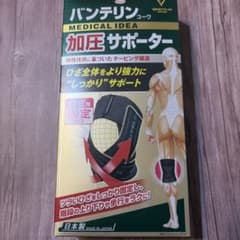 バンテリンコーワ 加圧サポーター ひざ用 ふつう Mサイズのサムネイル