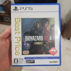 PS5 BIOHAZARD バイオハザードRE:4 ゴールドエディションのサムネイル