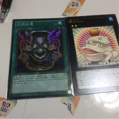 遊戯王大欲な壺のサムネイル