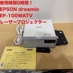 EPSON dreamio EF-100WATV レーザープロジェクター 0H - メルカリ