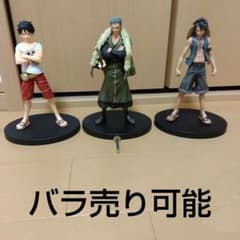 ワンピース フィギュア 3体セット ルフィ ゾロ - メルカリ