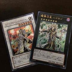 遊戯王 魔道法皇他のサムネイル