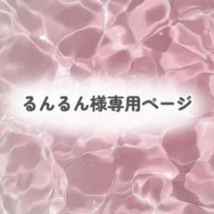 るんるん様専用ページ デココーム くしデコ 水色 サブカル 星 量産型のサムネイル