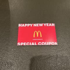 マクドナルドの福袋 2026 特別クーポンのサムネイル