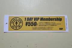 ゴールドジム 1DAY VIPメンバーシップチケットのサムネイル