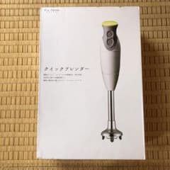 【新品】貝印　クイックブレンダーDXのサムネイル