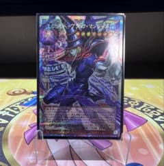 ち*ー様 王のしもべ ブラック・マジシャン OFプリシク 日版 - メルカリ