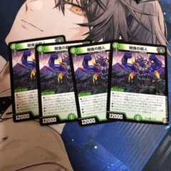 グルメジャイアントのサムネイル