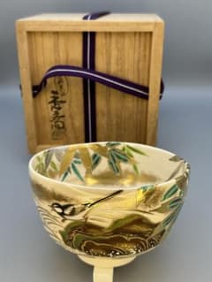 茶道具　茶碗　真葛香斎　セキレイ絵 茶道具 茶碗 真葛香斎 セキレイ絵 - メルカリ