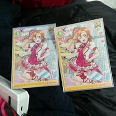 スクコレPRカード穂乃果2枚セットのサムネイル