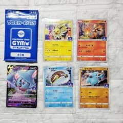 y*i様 【非売品】プロモカードパック 第4弾 ポケモンカードジム 5種類セット