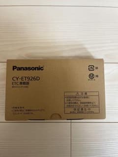 新品未開封　Panasonic CY-ET926D ETC車載器のサムネイル
