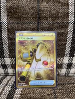 すごいつりざおUR ポケカのサムネイル