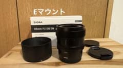 SIGMA 65mm F2 DG DN Contemporary Eマウントのサムネイル