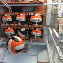 バレー専用のサムネイル