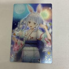 ホロライブ 兎田ぺこら カード 浴衣のサムネイル