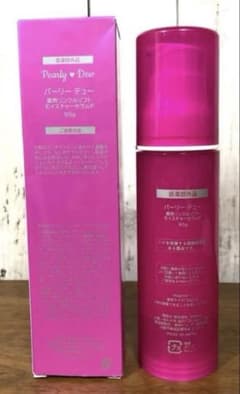 パーリーデュー薬用リンクルリフトモイスチャーセラムP90g新品