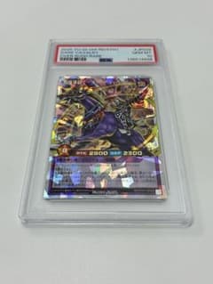 遊戯王ラッシュデュエル 超魔導騎士ブラック・キャバルリー PSA10