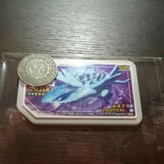 ★最終値下げ★ポケモンガオーレ ルギアのサムネイル
