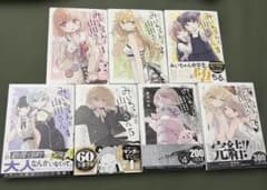 [Excellent Condition] Anonymous Shipping: Mii-chan and Yamada-san Volumes 1-7 (Complete Set) by Nene Azuki (Anime Adaptation)