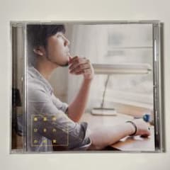 ひまわりの約束　秦基博　CDのサムネイル