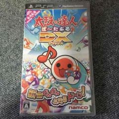 りゅ〜くんのパパ様専用のサムネイル