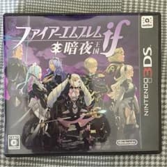 ファイアーエンブレムif 暗夜のサムネイル