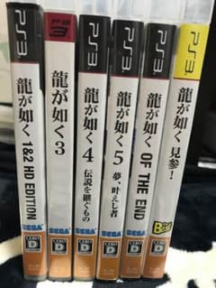 龍が如く セットのサムネイル