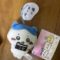 ちいかわ セリフ付きマスコット④のサムネイル