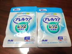 sea様 リクエスト 3点 まとめ商品のサムネイル