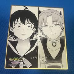 魔入りました入間くん展　入場特典色紙のサムネイル