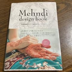 Mehndi design book 天然染料ヘナで彩るボディアートのサムネイル