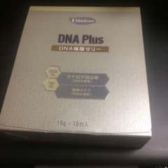 【やーたーべー様専用】DNA核酸ゼリーのサムネイル