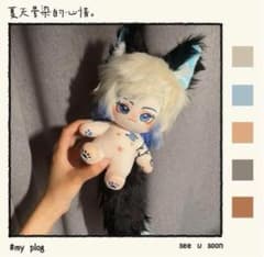 激レア骨ありヘアカット可】お顔厳選 着せ替えぬいぐるみ 20cm