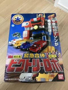 救急戦隊ゴーゴーファイブ DX超合金緊急合体ビクトリーロボ - メルカリ