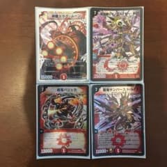 デュエルマスターズ デュエマ 4枚のサムネイル