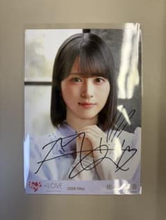 匿名配送】イコラブ 生写真 佐々木舞香 劇薬中毒MV 研究員衣装 ヨリ