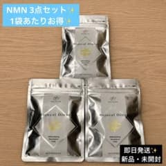 週末限定セール【最安値✨】クオリア NMN 3袋セット 新品 サプリ