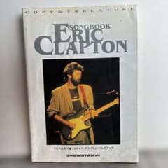 エリッククラプトン Eric Clapton ソングブック コピー&タブ譜 - メルカリ