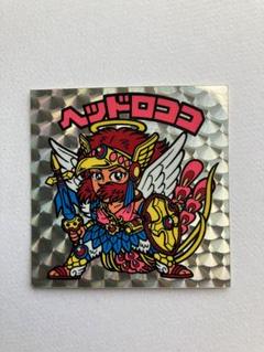 最難関【逆扇プリズム】ヘッドロココ●ビックリマン・旧ビ●昭和の正規品 旧ビックリマン】ヘッドロココ・逆扇プリズム - メルカリ