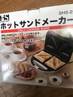 新品未使用！ホームスワン ホットサンドメーカー！のサムネイル
