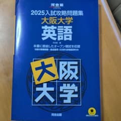 mana2様 リクエスト 2点 まとめ商品のサムネイル