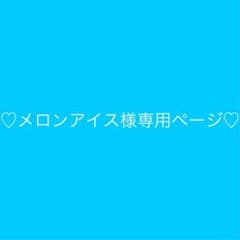スカイピース 缶バッジのサムネイル