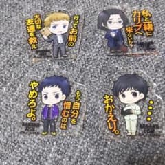 バナナフィッシュ　アクリルキーホルダーのサムネイル