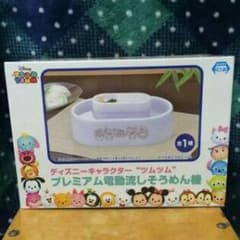ディズニー   流しそうめん機  新品☆のサムネイル