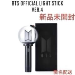 新品未開封】 BTS 公式 ペンライト ver.4 アミボム - メルカリ