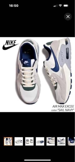 Nike Air Maxのサムネイル